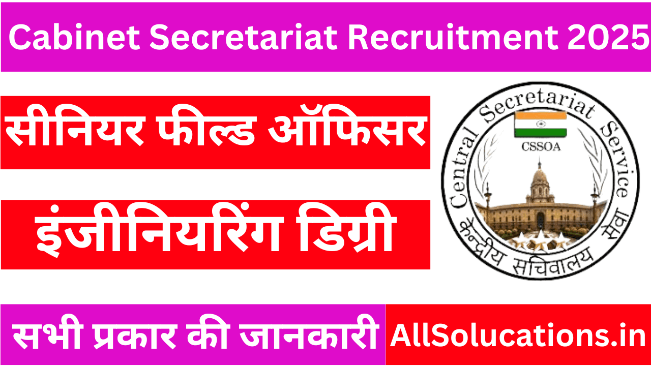 Cabinet Secretariat Recruitment 2025