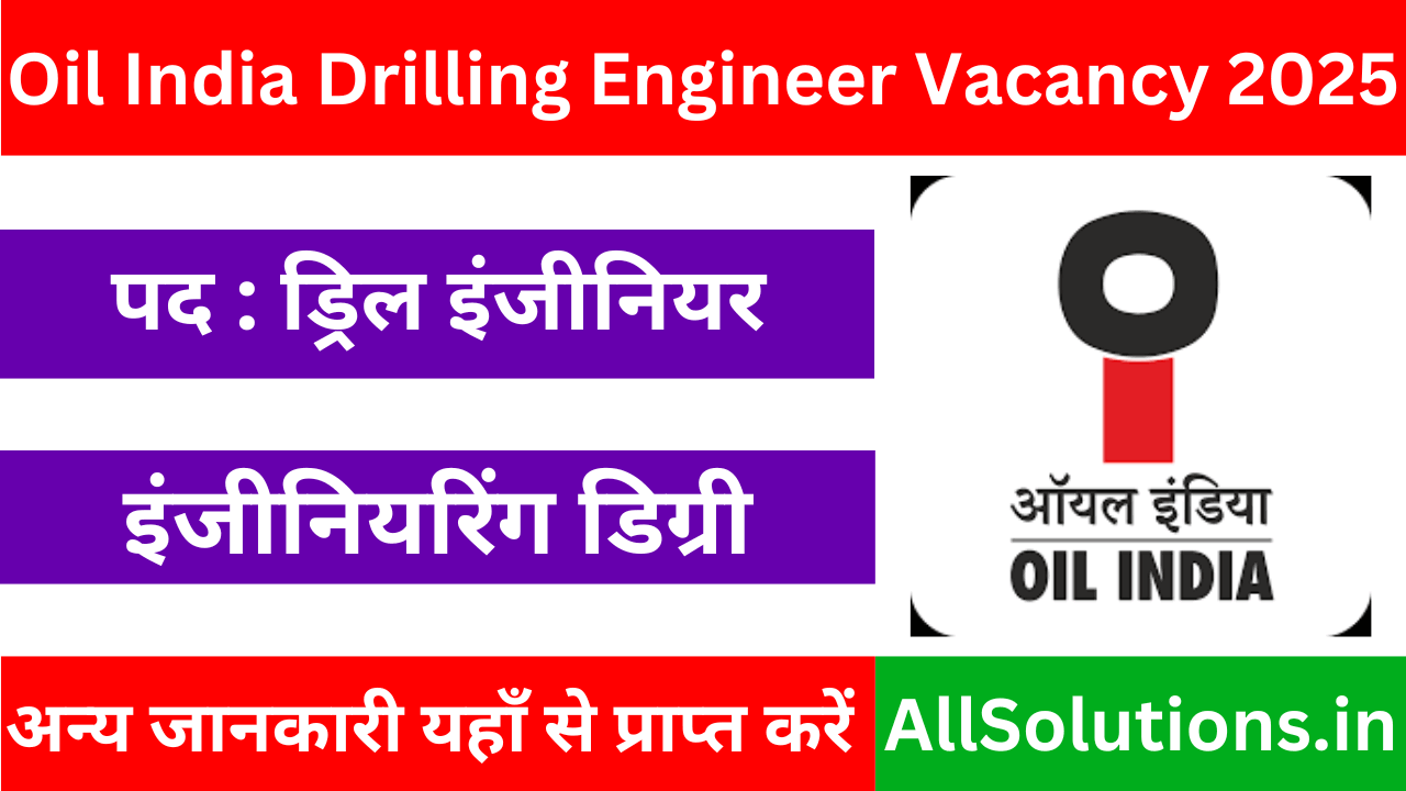 Oil India Drilling Engineer Vacancy 2025
