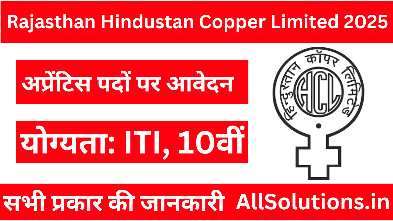 Rajasthan Hindustan Copper Limited 2025