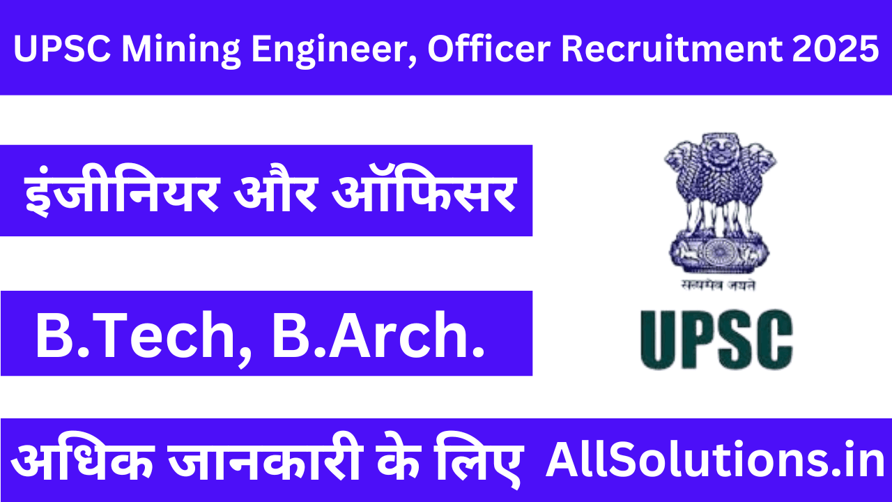 UPSC Mining Engineer, Officer Recruitment 2025