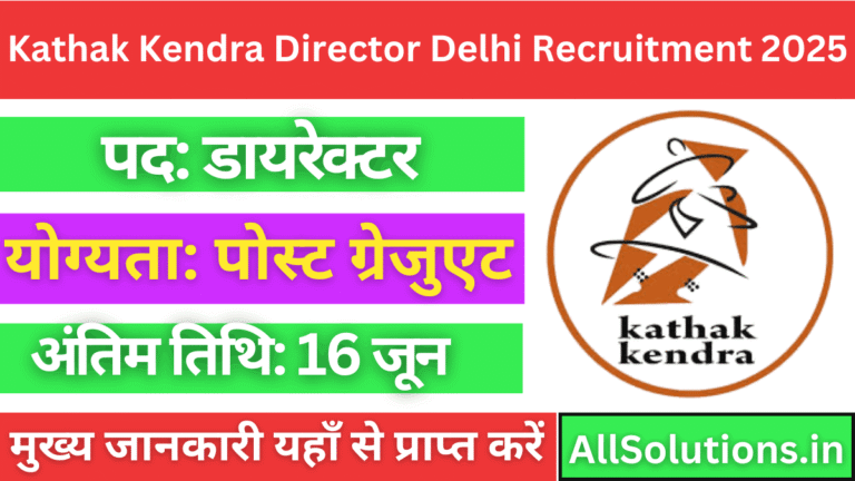 Kathak Kendra Director Delhi Recruitment 2025