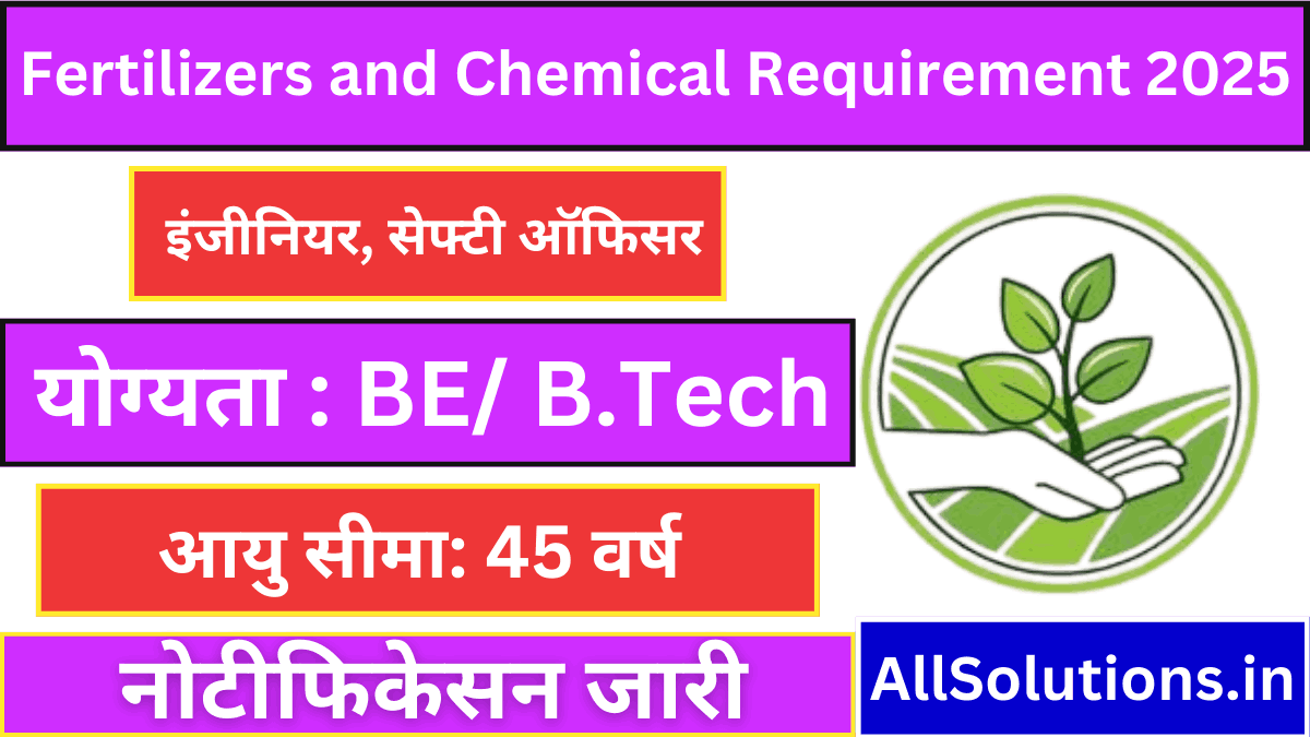 Fertilizers and Chemical Travancore Requirement 2025