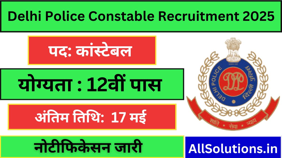Delhi Police Constable Recruitment 2025