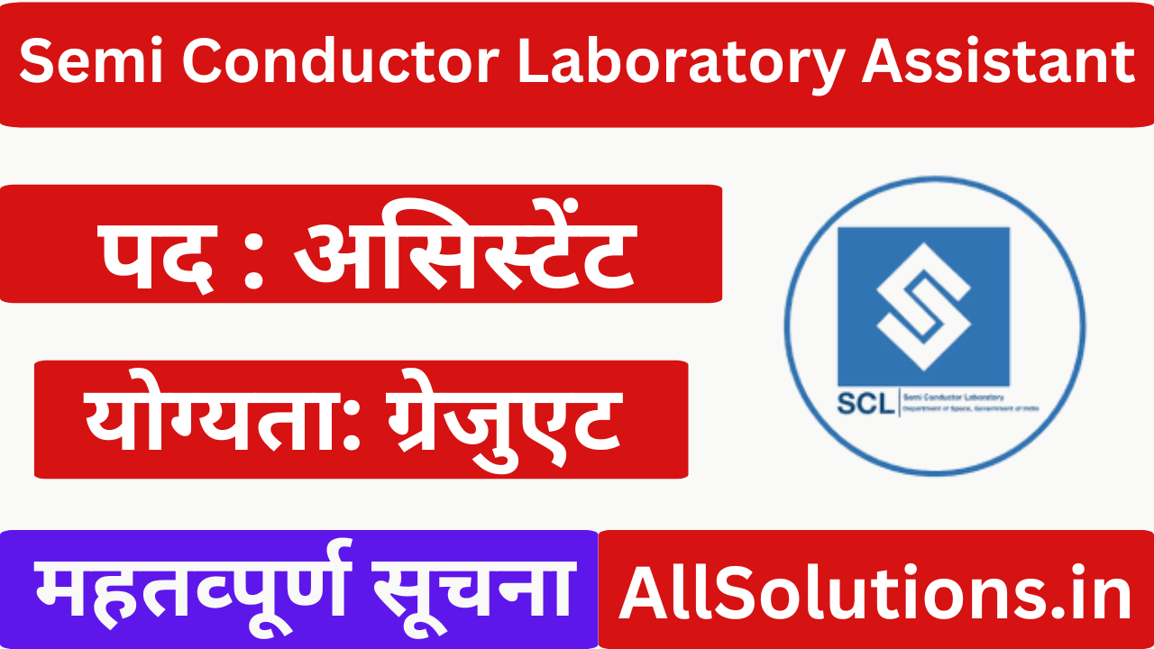 Semi Conductor Laboratory Assistant (SCL) Vacancy 2025