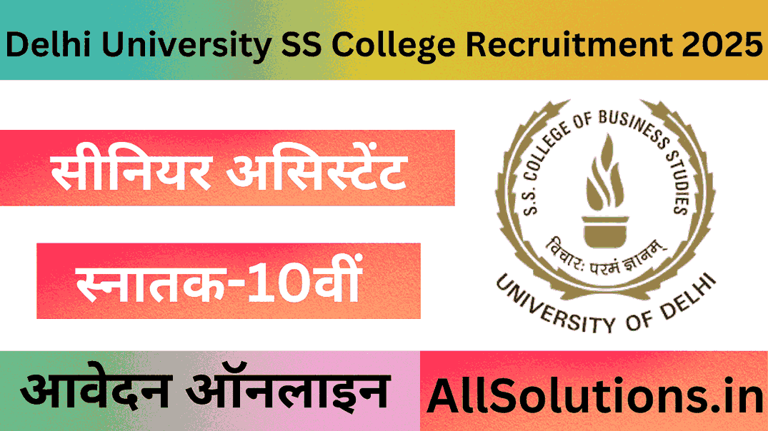 Delhi University SS College Recruitment 2025