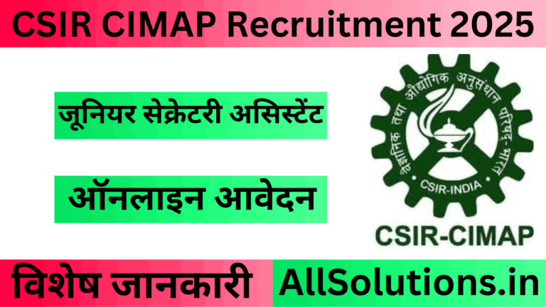 CSIR CIMAP Jr Secretariat Assistant Recruitment 2025