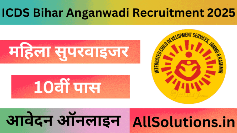 ICDS Bihar Anganwadi Mahila Superivisor Recruitment 2025