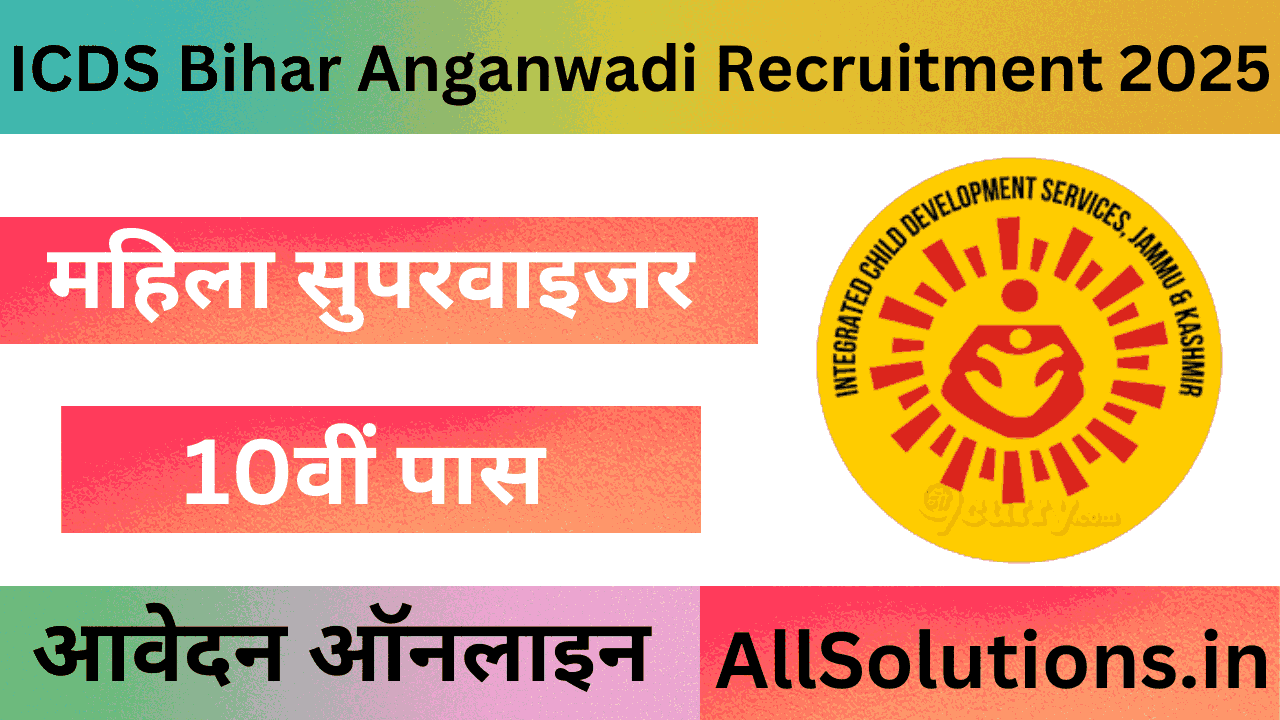 ICDS Bihar Anganwadi Mahila Superivisor Recruitment 2025